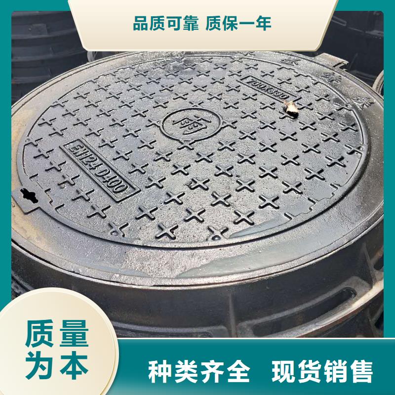 球墨铸铁井盖尺寸厚度
