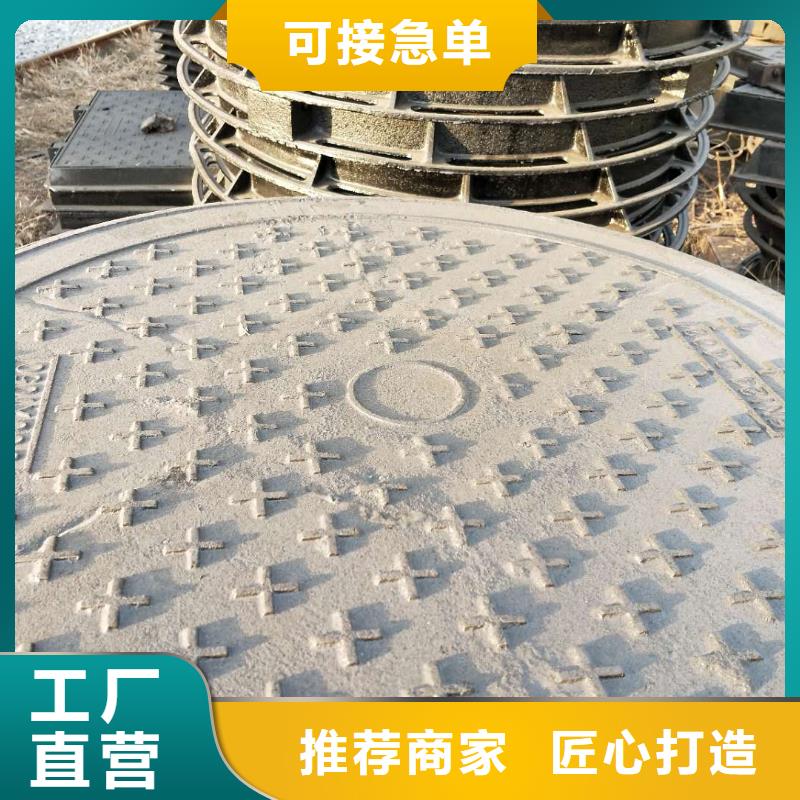 球墨铸铁井盖尺寸厚度