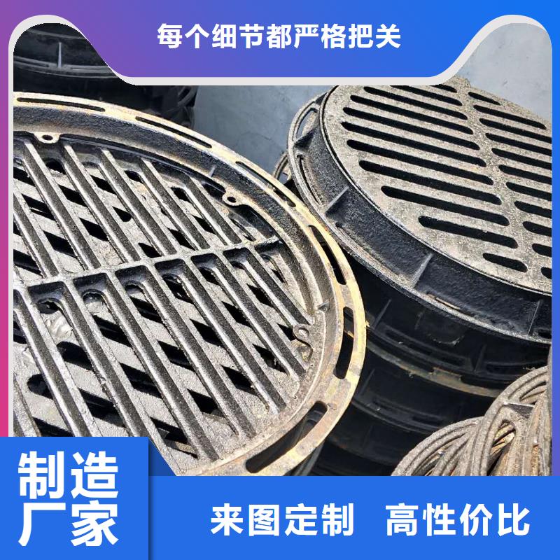 @球墨铸铁井盖销售