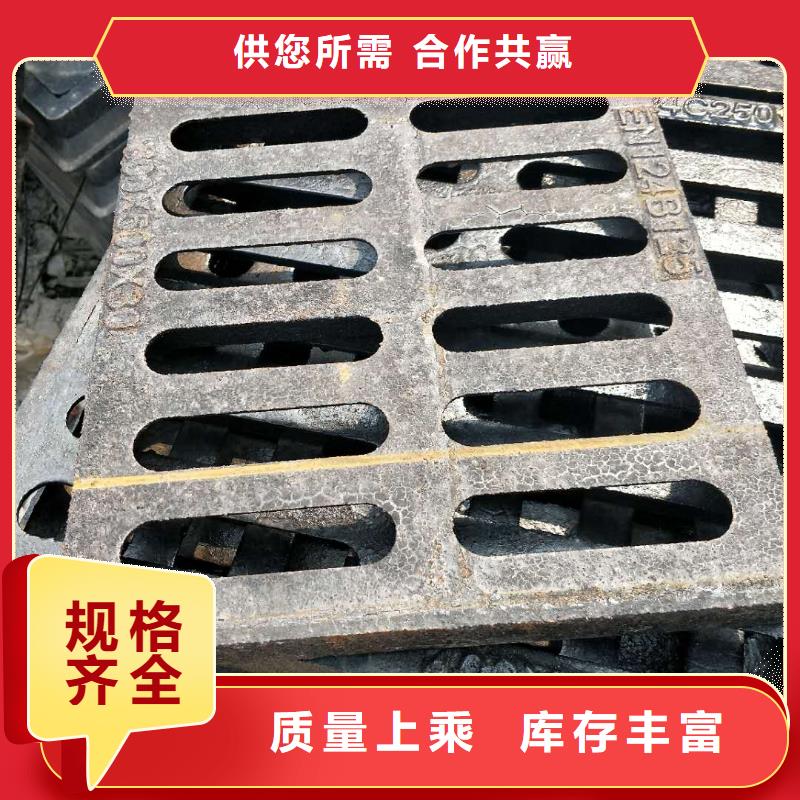 重型球墨铸铁井盖