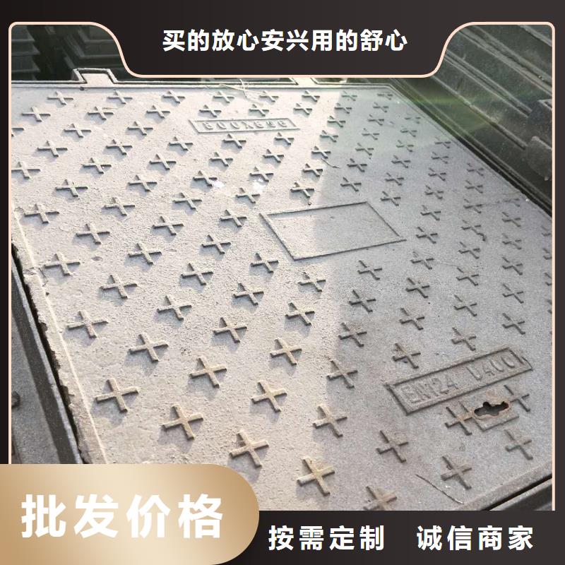 球墨铸铁井盖700*800现货