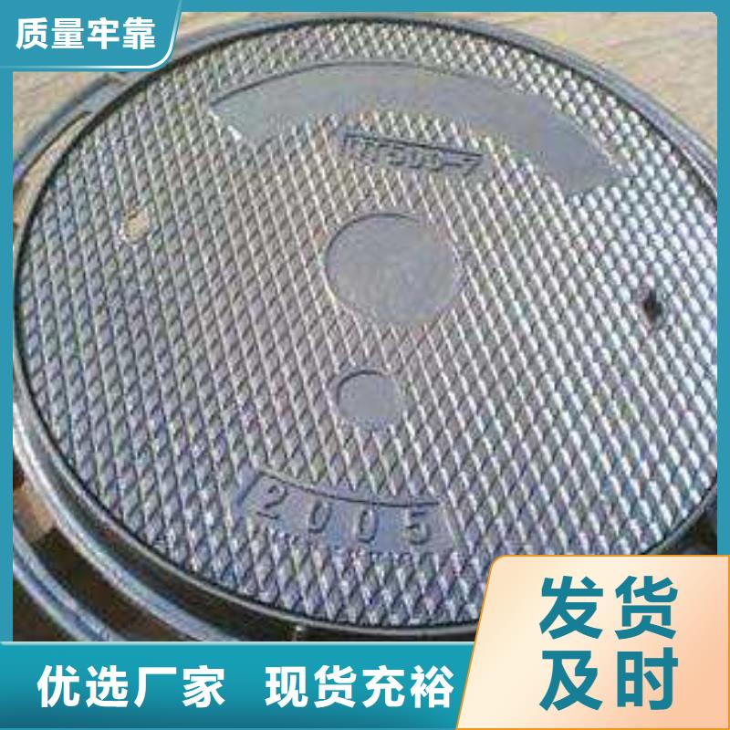 @球墨铸铁井盖销售