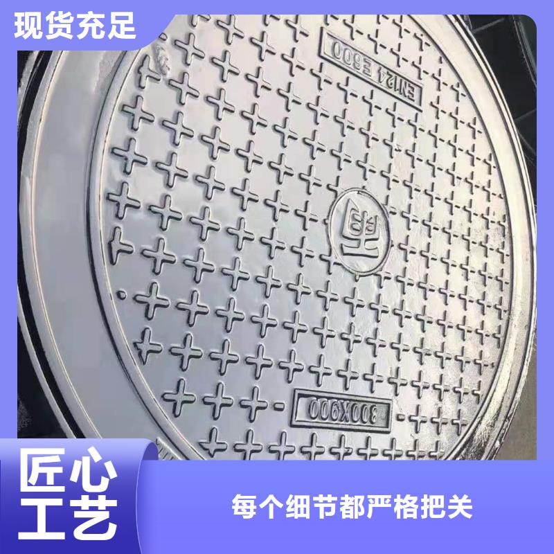 球墨铸铁井盖（近期优惠）