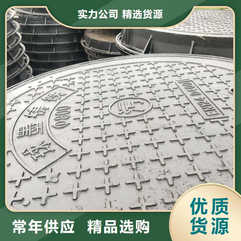 球墨铸铁井盖现货