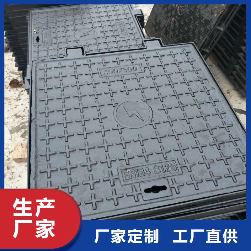 （重型球墨铸铁井盖）