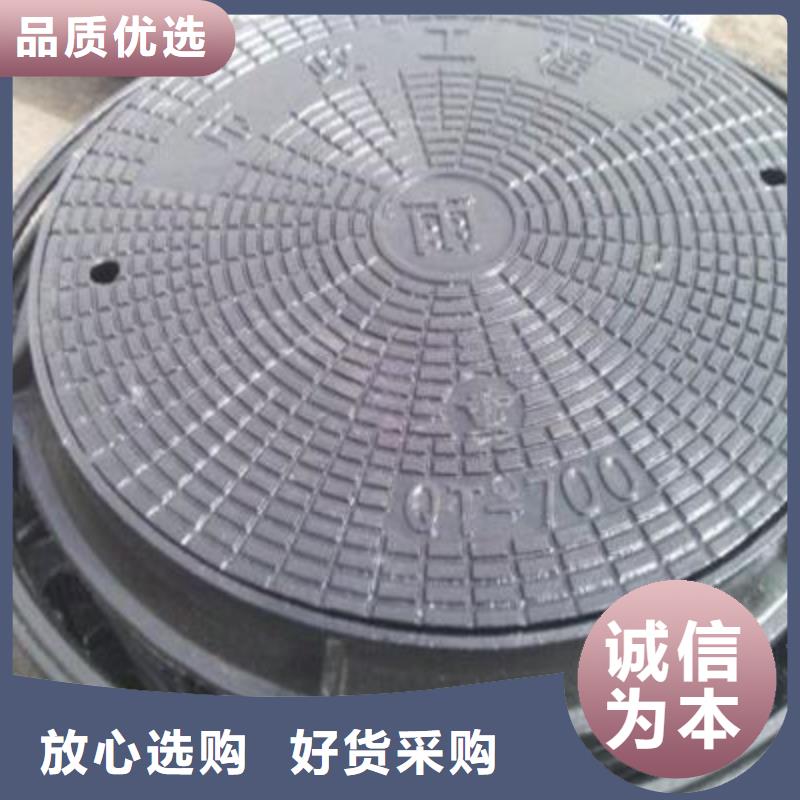 销售球墨铸铁井盖的厂家