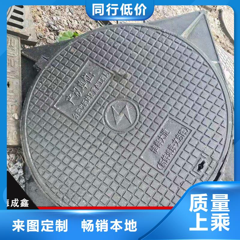 球墨鑄鐵篦子/大量現貨本地生產商