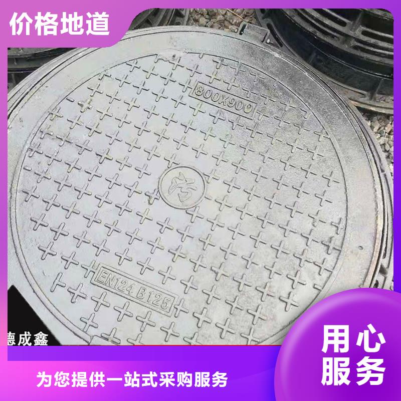 球墨铸铁井盖