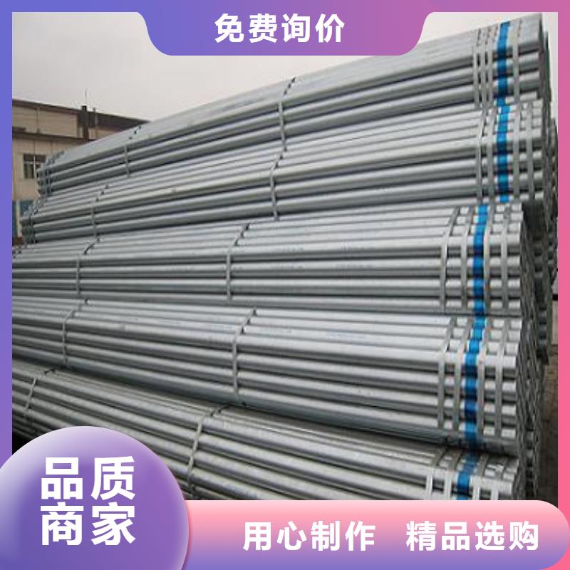 dn150-6寸消防镀锌管交货快