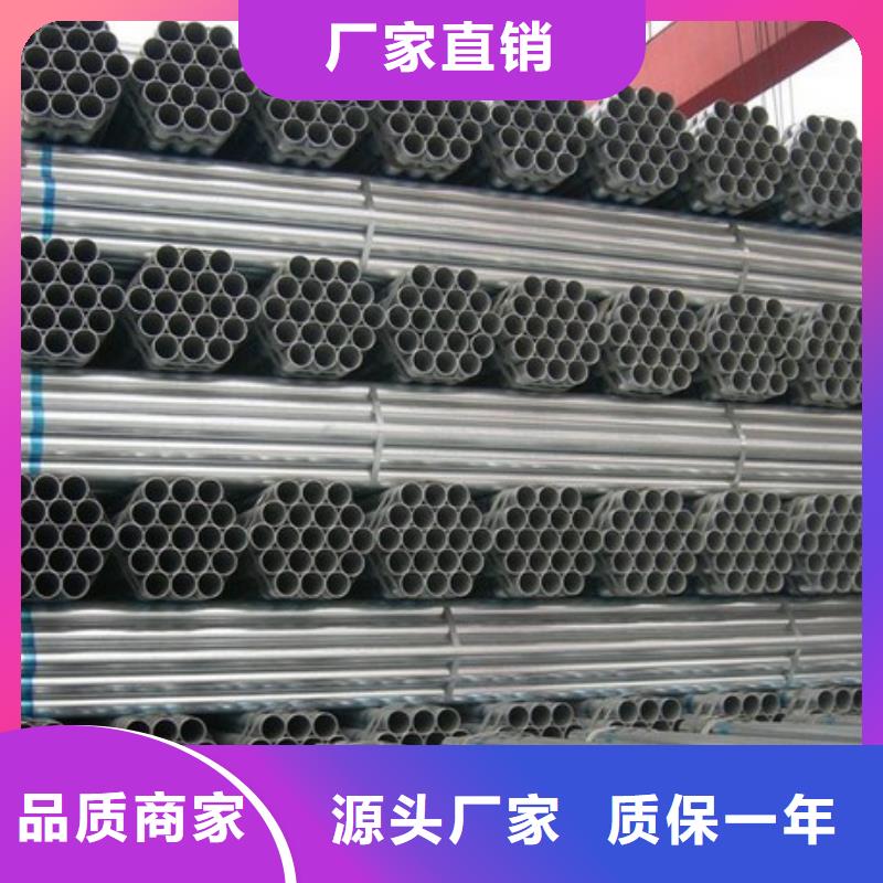 1.2寸镀锌钢管现货全