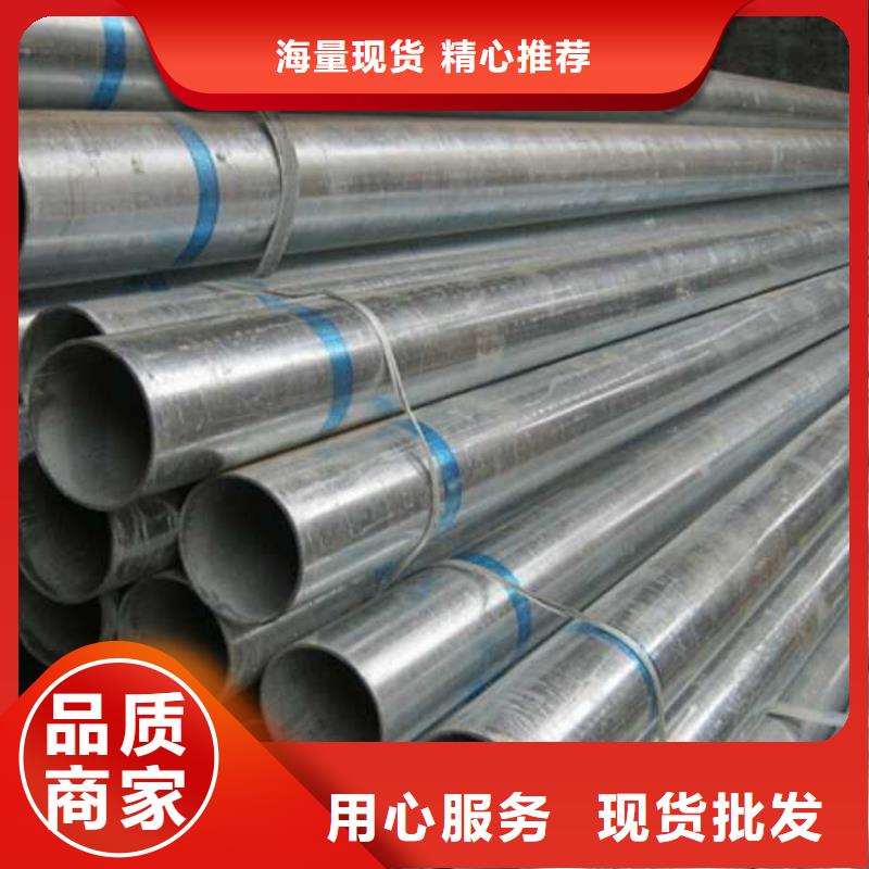 Q235镀锌管库存大