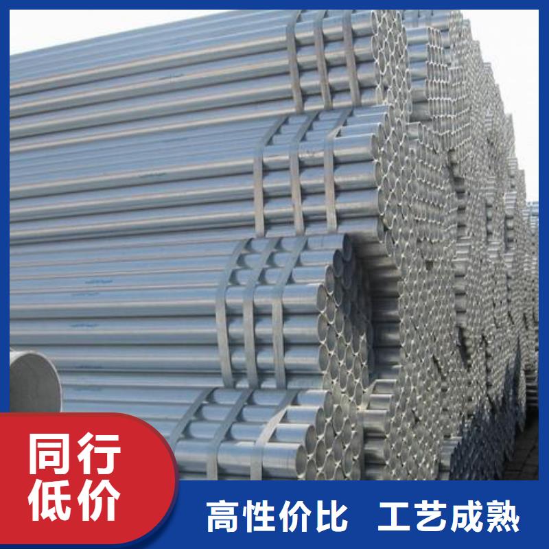 dn150-6寸消防镀锌管有现货