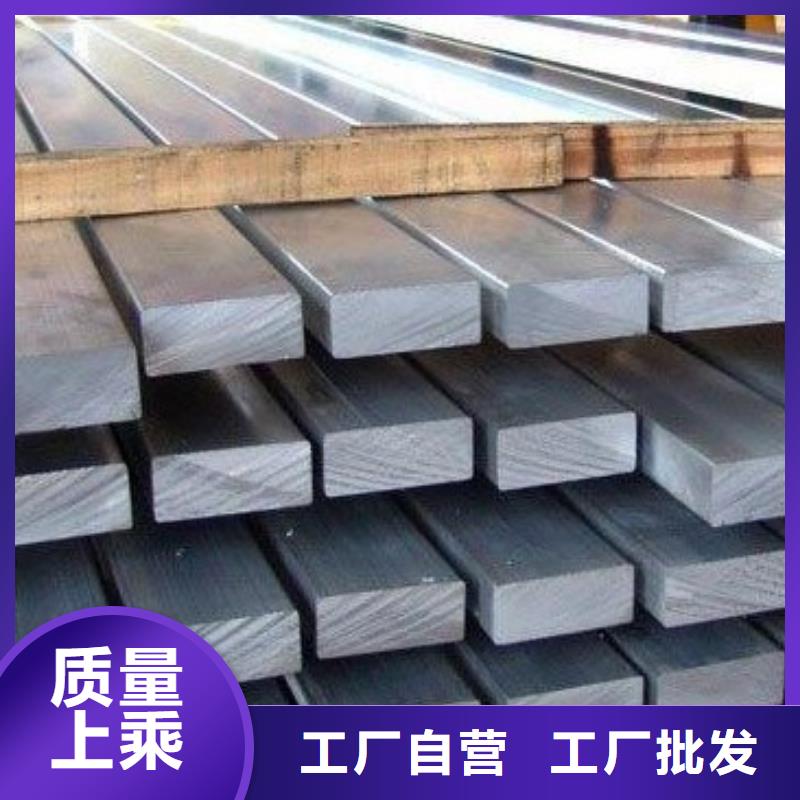 Q235热镀锌扁钢销售处