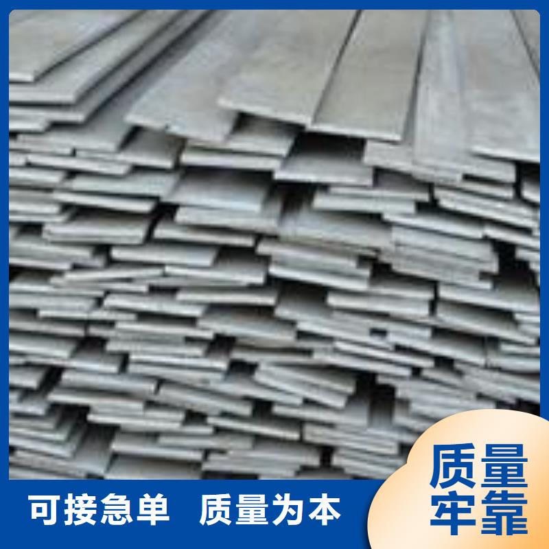 Q235镀锌扁钢厂家现货实拍展现