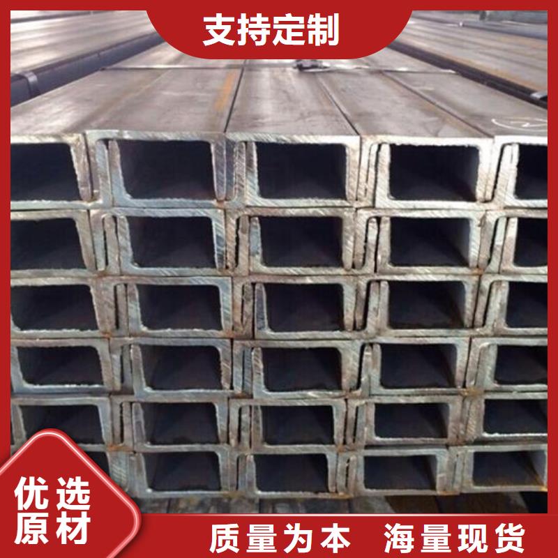 C型热镀锌槽钢价格同城经销商