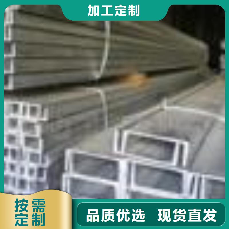 Q235B热镀锌槽钢可配送