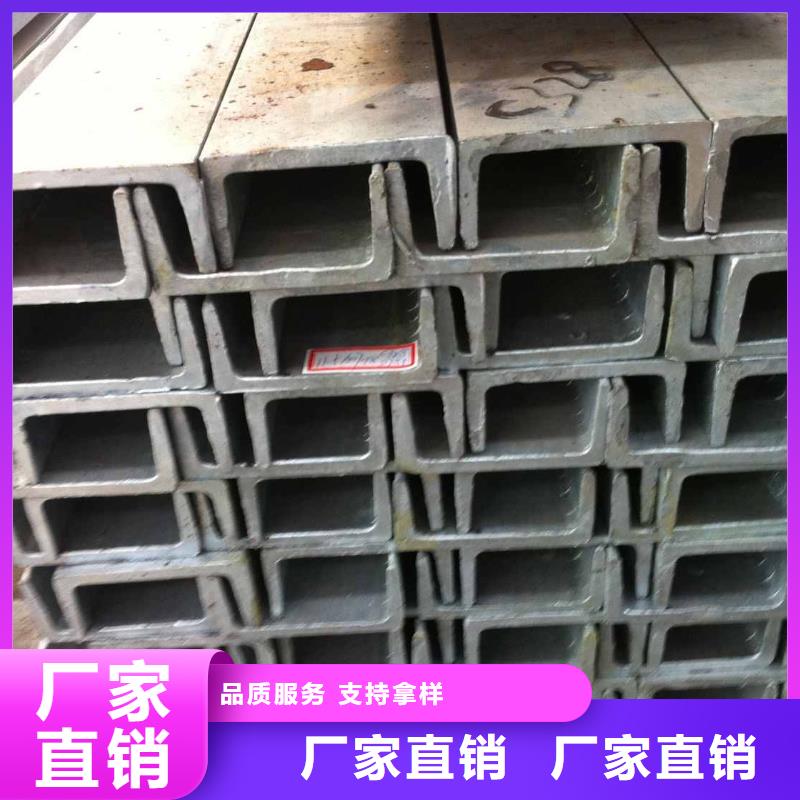 15#热镀锌槽钢日标现货质优价保