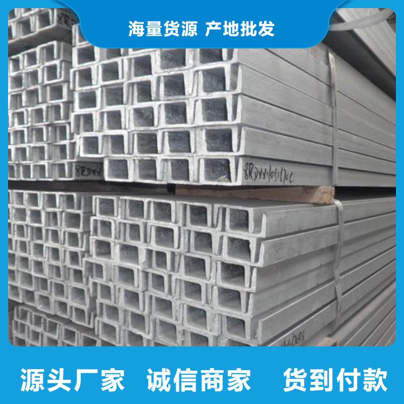 热镀锌槽钢10#发货快当地公司
