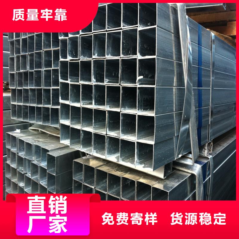 幕墙工程用镀锌方管发货快N年专注
