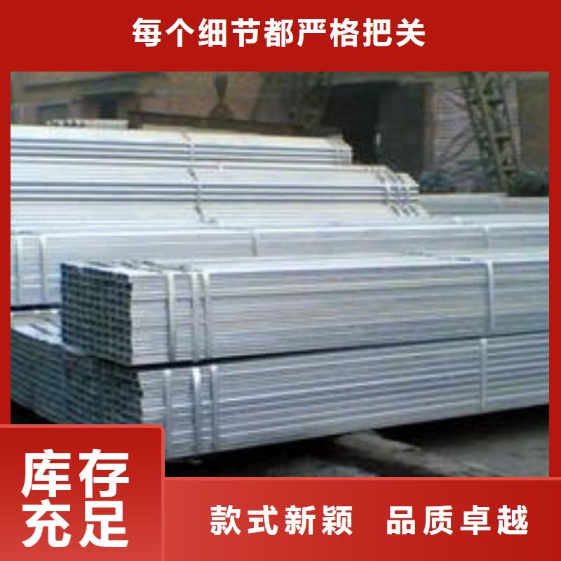 熱點：熱鍍鋅方管本地供應商