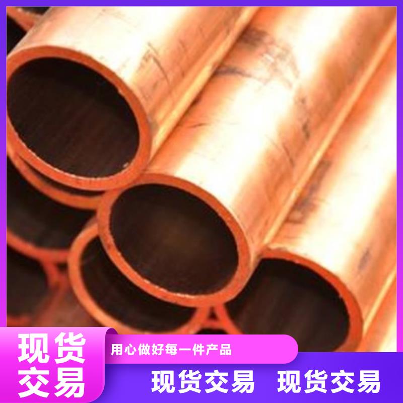 T2/TP2铜材批发—可