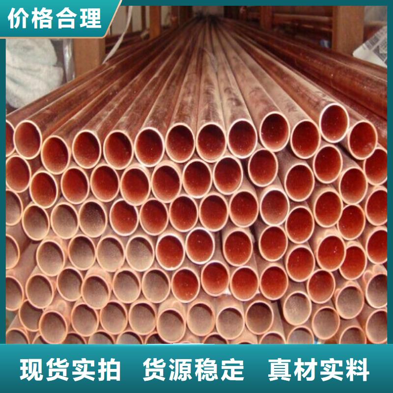 T2/TP2铜材批发—可
