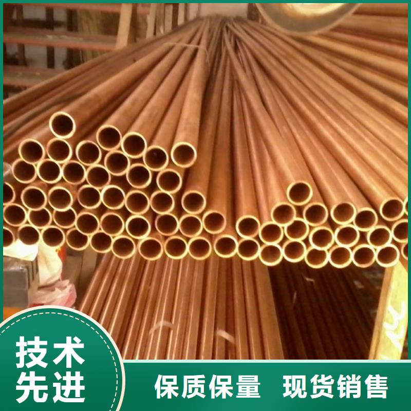 T2/TP2铜材批发—可
