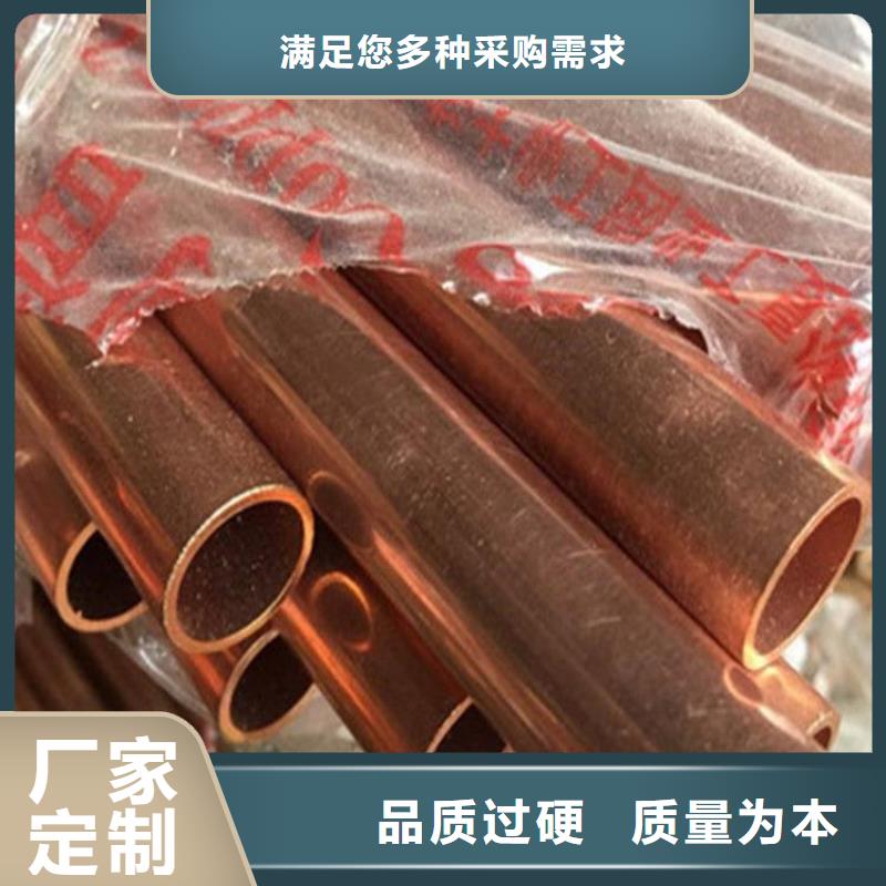 异形紫铜管现货全
