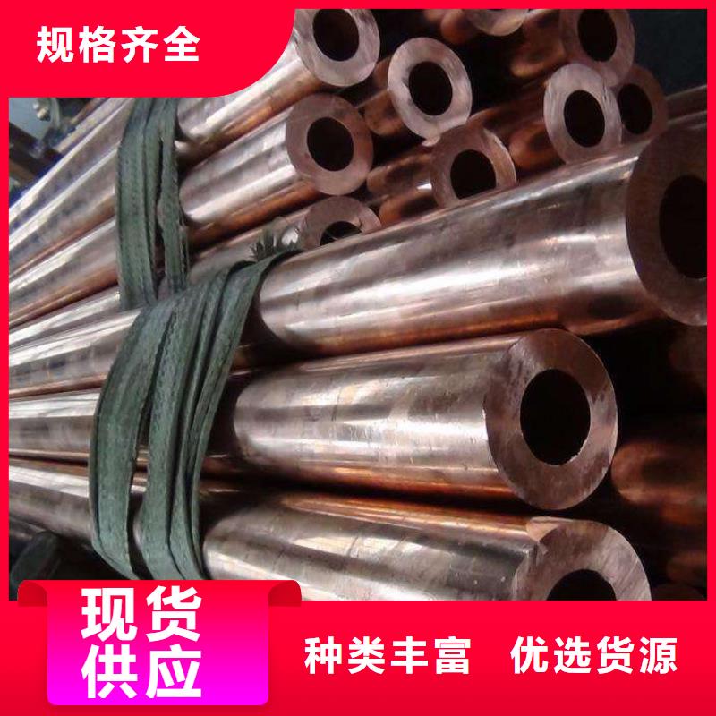 C1100硬态紫铜管76*2mm|98*2mm—销售处