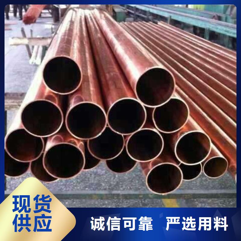 t2紫铜管太阳能紫铜管加工厂