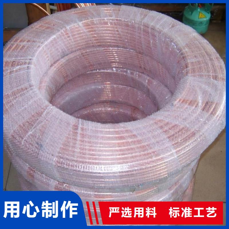 异形紫铜管现货全