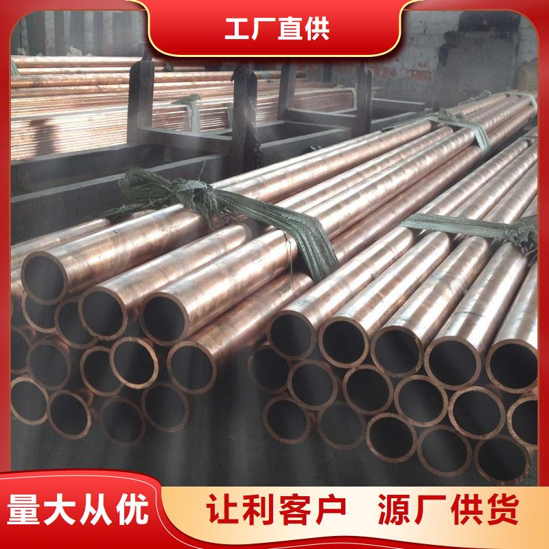 t2紫铜管太阳能紫铜管加工厂