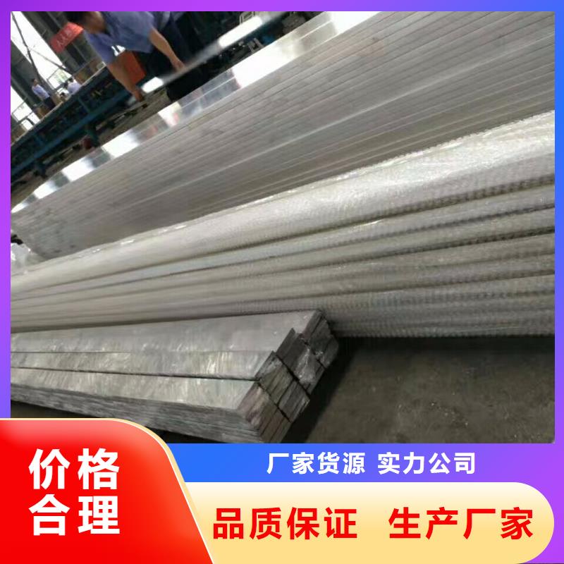 1060铝排铝合金型材现货