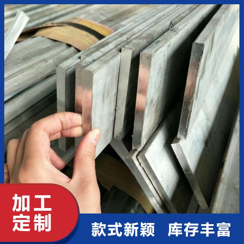50*5合金铝排批发