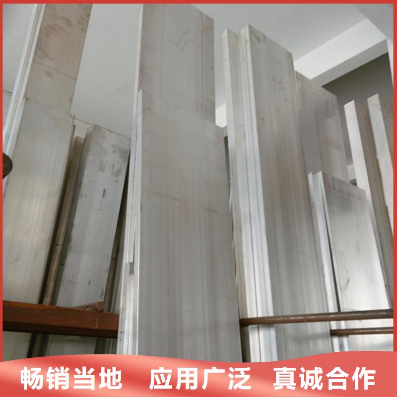 导电铝排/1060l铝排厂家同城生产厂家