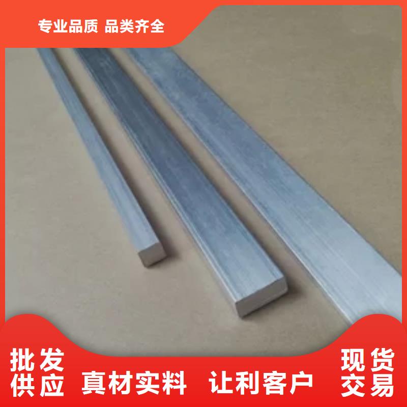 6061-T6铝排.扁排库存大