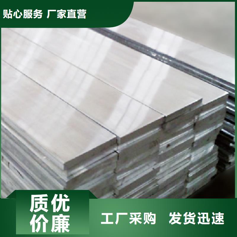 50*5合金铝排批发