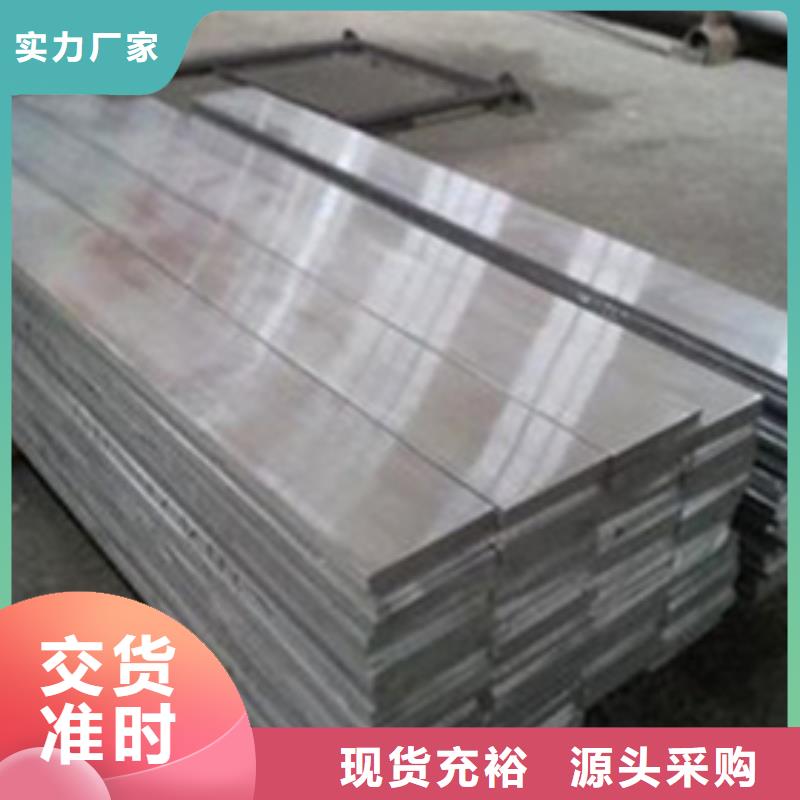 6061铝排厂家