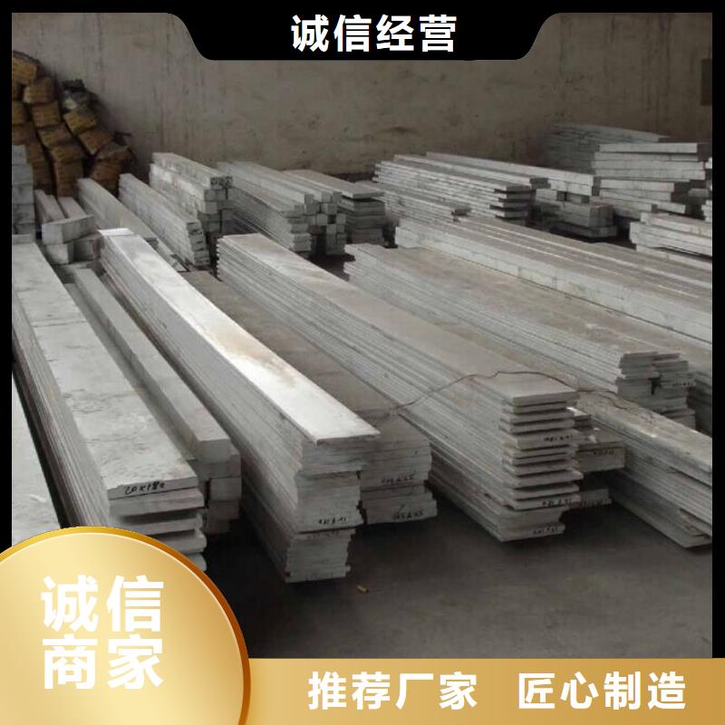 合金铝排-6061铝排(加工厂)