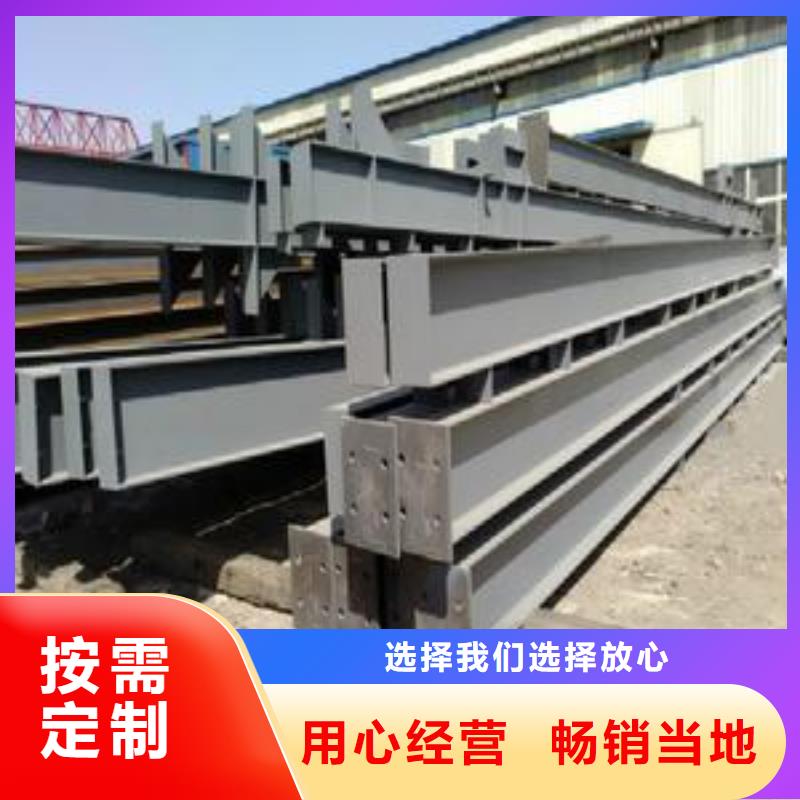 （角钢槽钢）焊接h型钢加工价格
