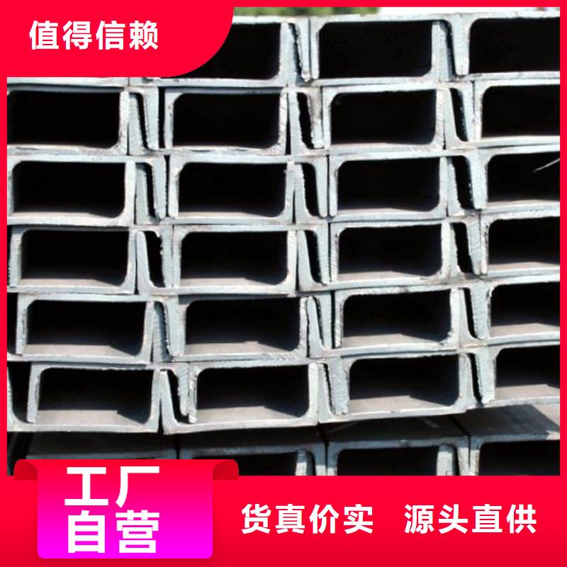 6#热轧槽钢尺寸