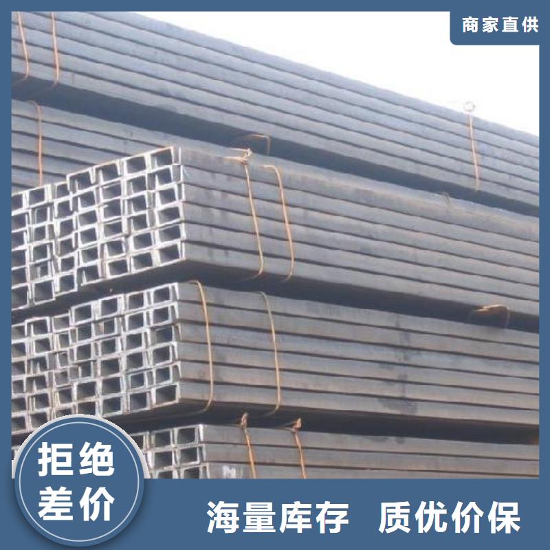 低合金热轧槽钢