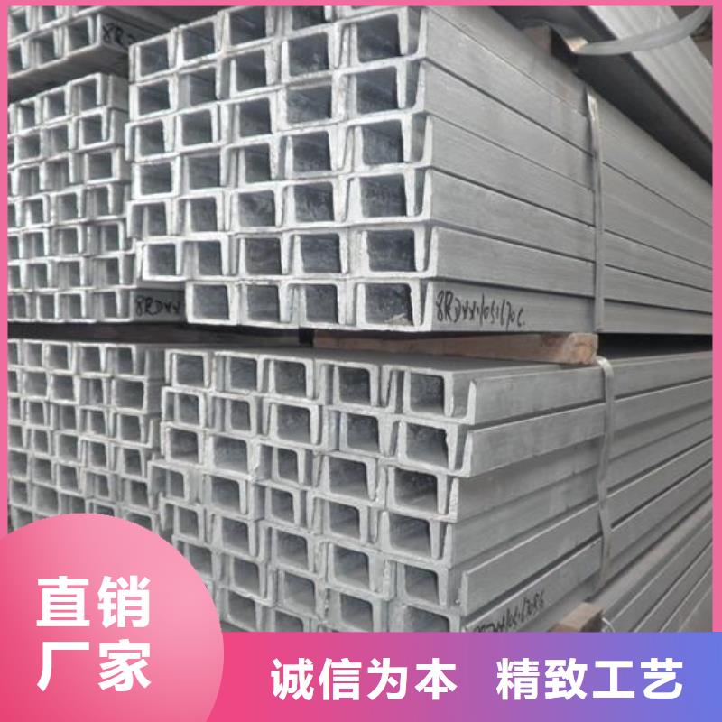 5#热轧槽钢	厂