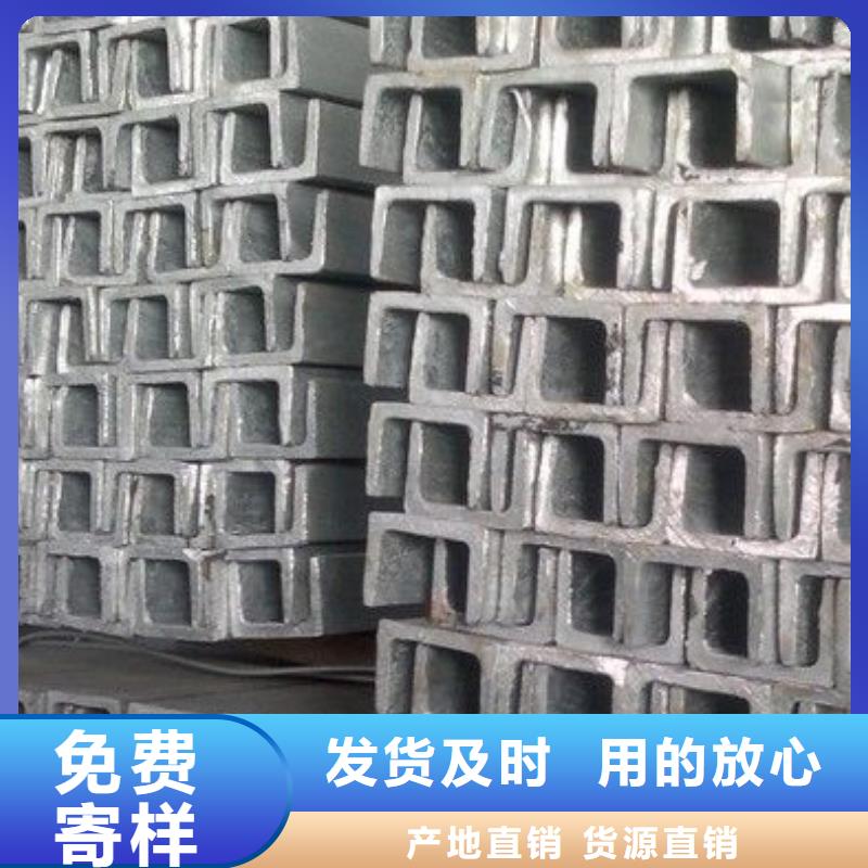 6#热轧槽钢尺寸