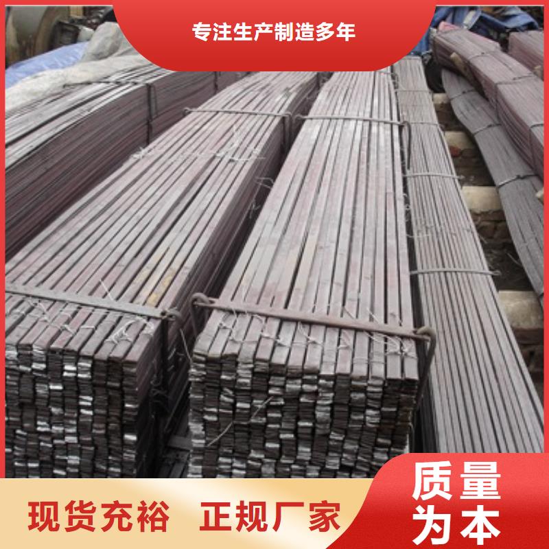 Q235镀锌扁铁价格现货全