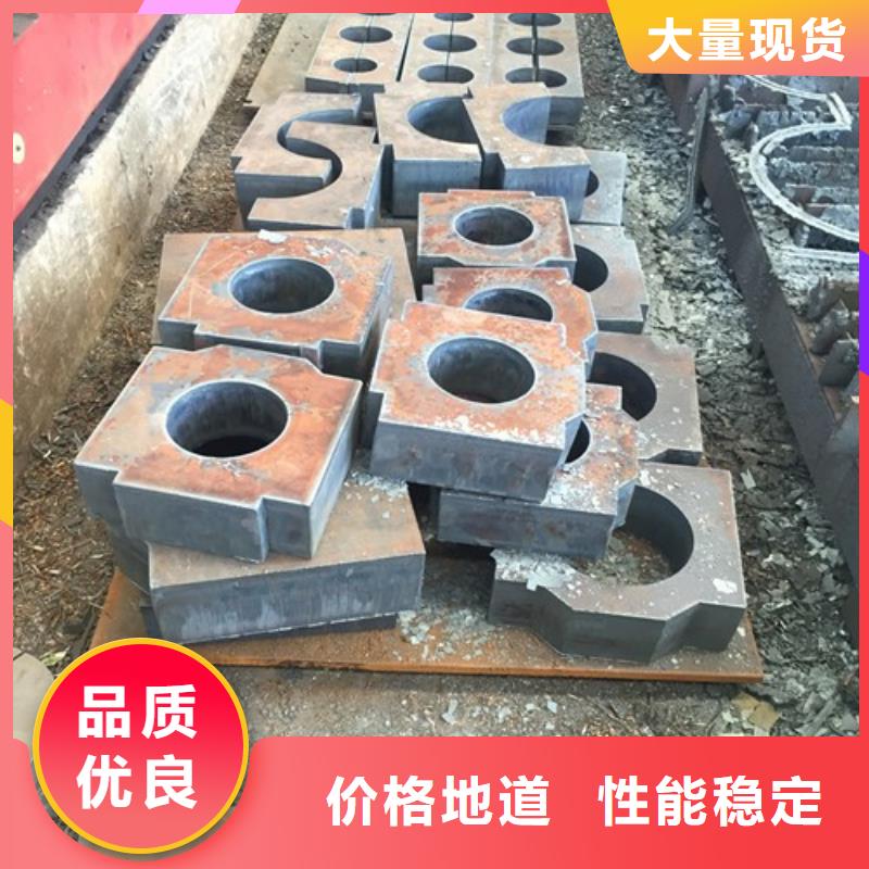 加工切割-20号热轧钢板有现货