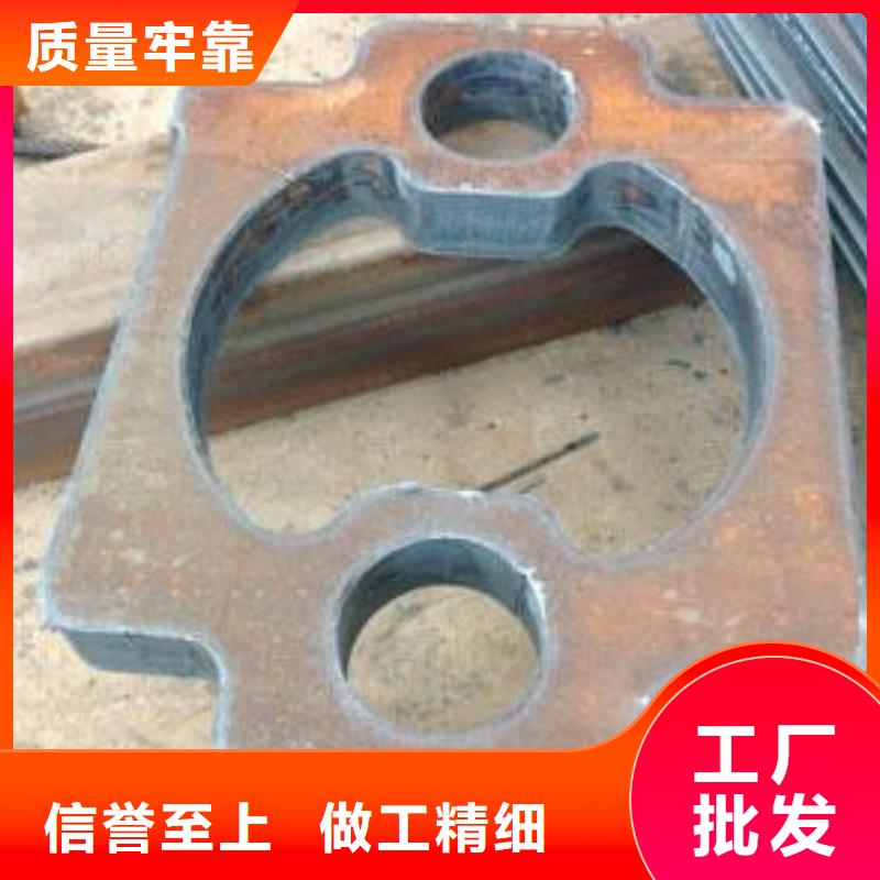 42crmo钢板数控切割可