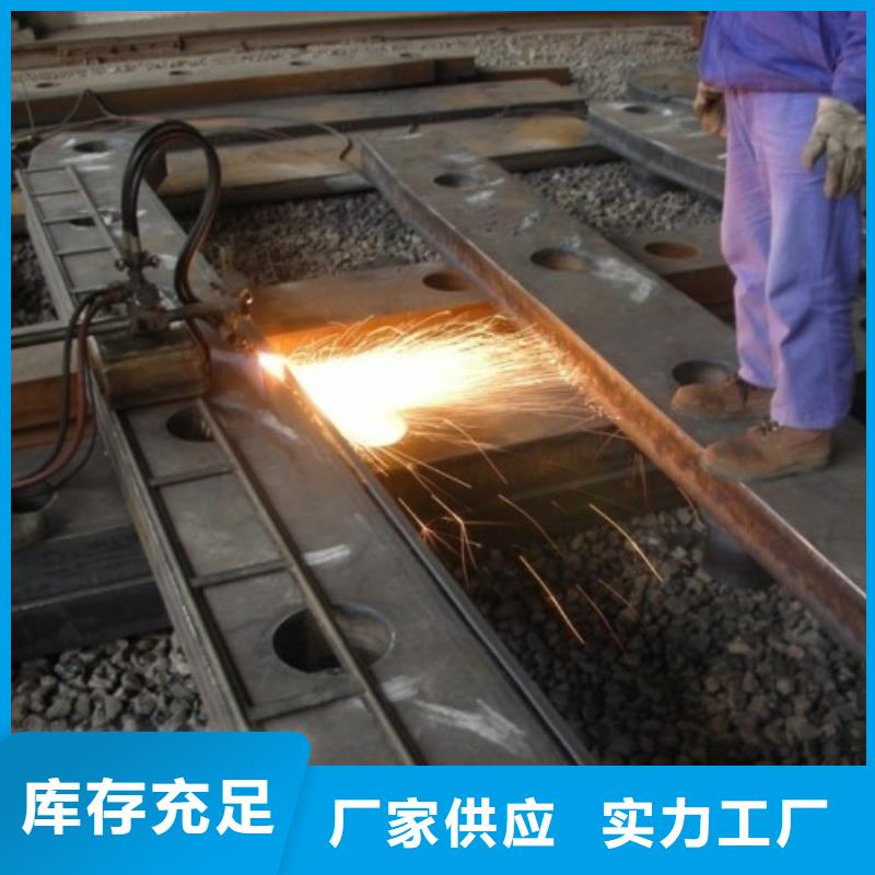 42crmo钢板数控切割可