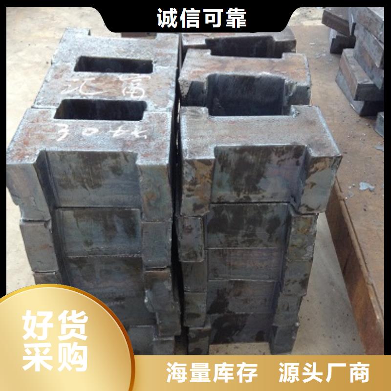 42crmo钢板数控切割可
