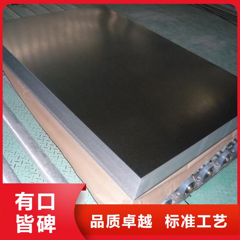 镀锌板卷DC51D+Z可开平分条库存大